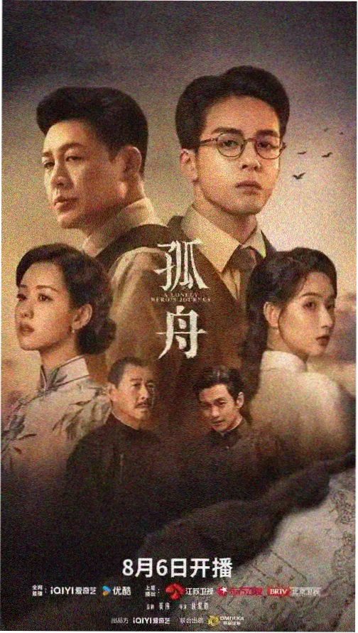 蜂鸟影院热播剧在线观看